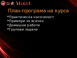 Slide 4