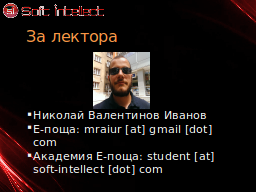 Slide 5