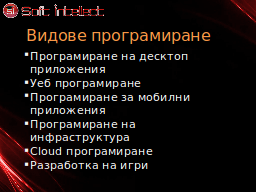 Slide 5