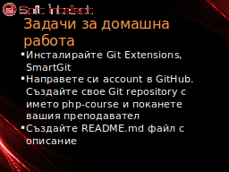 Slide 11