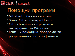 Slide 8