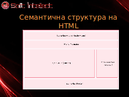 Slide 14