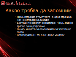 Slide 17