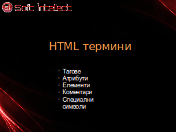 Slide 6