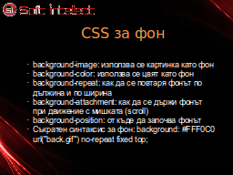 Slide 17