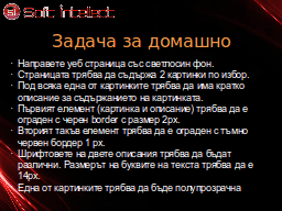 Slide 27