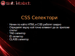 Slide 5