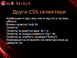 Slide 7
