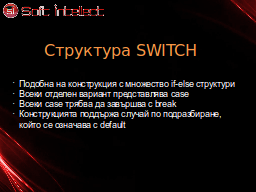 Slide 17