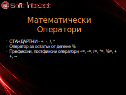 Slide 23