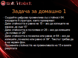 Slide 25