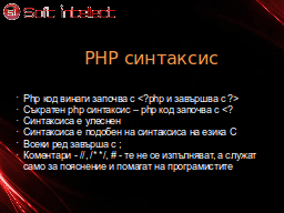 Slide 7
