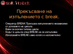 Slide 13