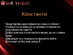 Slide 17