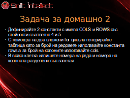 Slide 22