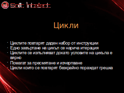 Slide 6