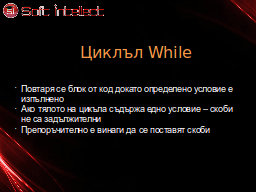 Slide 7