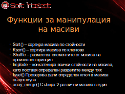 Slide 18