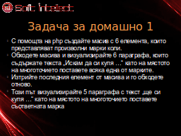Slide 22
