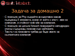 Slide 23