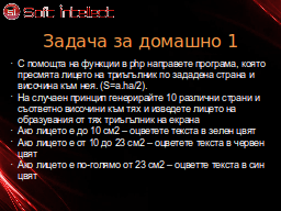 Slide 18