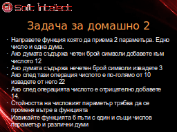 Slide 19