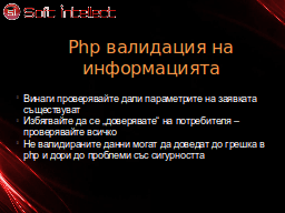 Slide 11