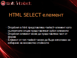 Slide 17