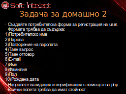 Slide 21