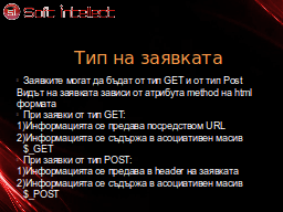 Slide 8