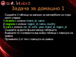 Slide 30
