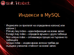 Slide 16