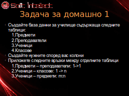 Slide 41