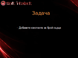 Slide 15