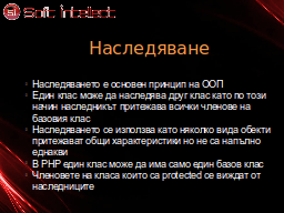 Slide 16