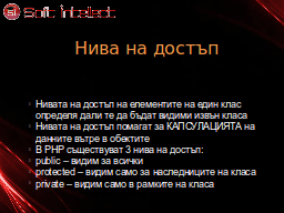 Slide 6