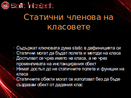 Slide 9