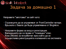 Slide 12
